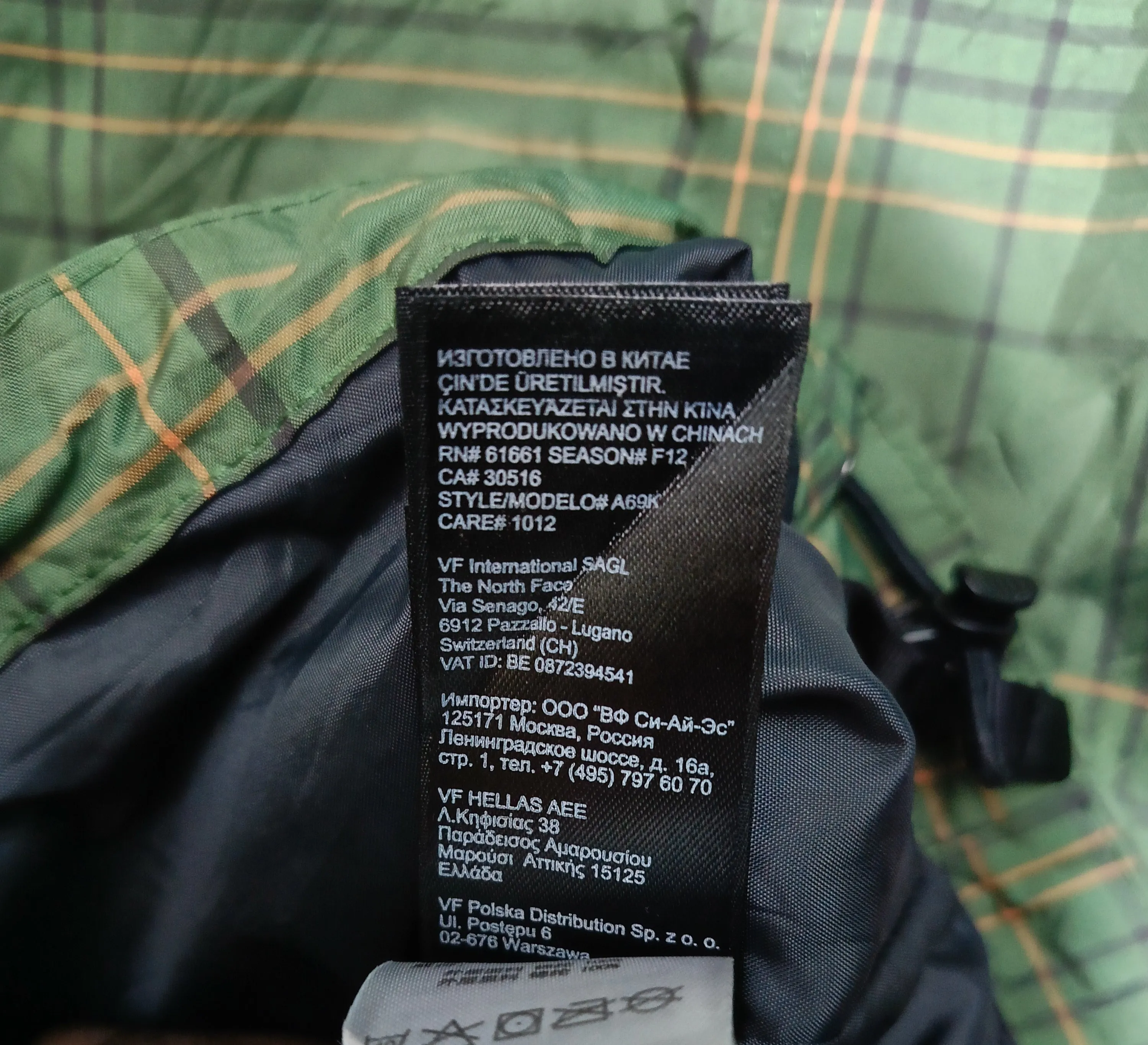 The North Face Resolve Evo Tri-climate Jacket A69K