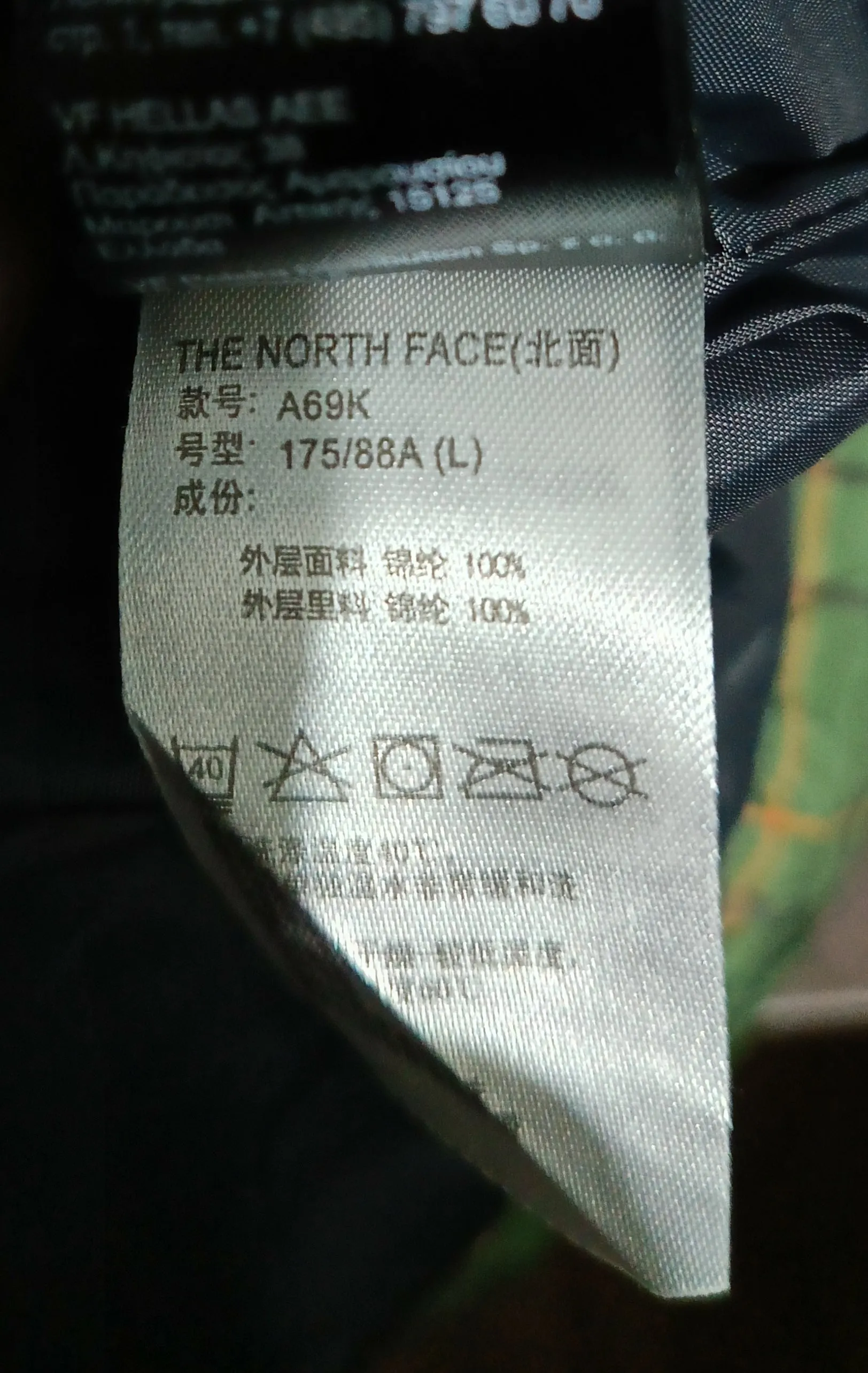 The North Face Resolve Evo Tri-climate Jacket A69K